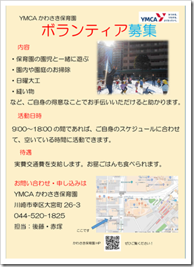 ボラ