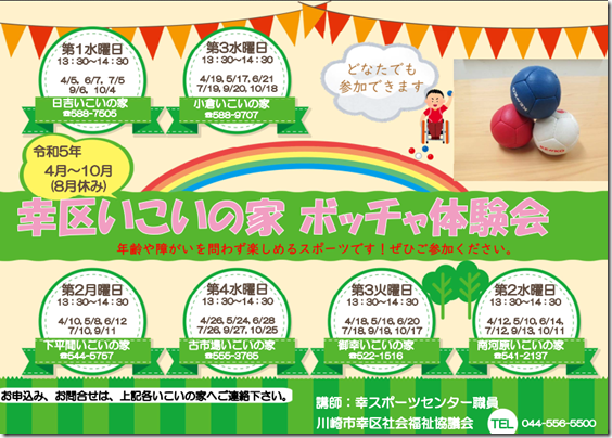 スクリーンショット (6)new