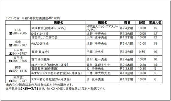 スクリーンショット (7)